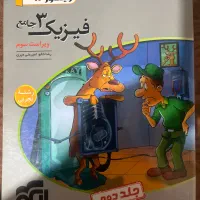 کتاب های کنکور|کتاب و مجله آموزشی|تبریز, |دیوار