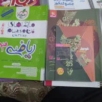 کتاب ها تست کنکور|کتاب و مجله آموزشی|چالوس, |دیوار