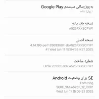 سامسونگ a52|موبایل|اردبیل, |دیوار