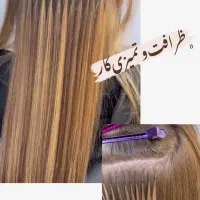 آموزش ناخن مژه کراتین اکستنشن مو بافت میکاپ عروس|خدمات آموزشی|تهران, سلسبیل شمالی|دیوار