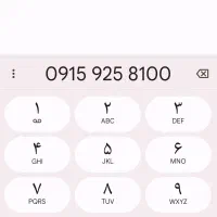 خط رند سیمکارت دائمی