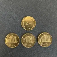 سکه ۵۰۰ ریالی جمهوری اسلامی