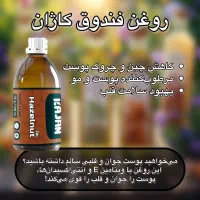 گیاهی