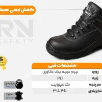 کفش کار|کیف، کفش، کمربند|اهواز, زیتون کارمندی|دیوار