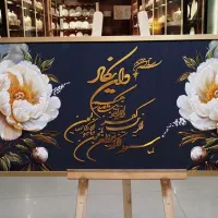 قاب تابلوهای  قرانی عکسهارو ورق بزنید.|تابلو، نقاشی، عکس|مشهد, کوی المهدی|دیوار