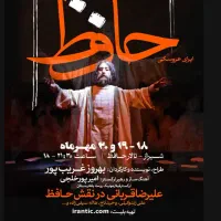 تئاتر عروسکی