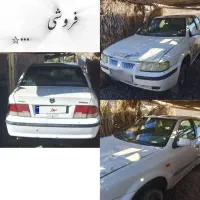 ماشین سمند