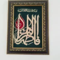 تابلو فرش دستباف