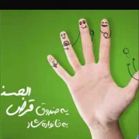 وام ۳۰۰میلیون تومانی خانگی