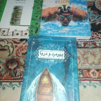 سه عدد کتاب کاملا نو|کتاب و مجله آموزشی|کرمانشاه, |دیوار