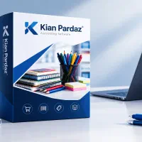 حسابداری و مدیریت فروشگاه نوشت‌افزار