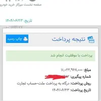 حواله تارا v4 اتوماتیک فروش فوری|خودرو سواری و وانت|قم, زنبیل آباد|دیوار