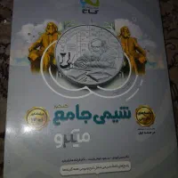 کتاب تست کنکور|کتاب و مجله آموزشی|قم, شهرک امام حسین|دیوار