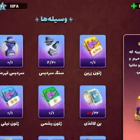 اکانت پسرخوانده پر قدرت