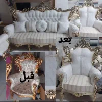 تعمیرات مبل اعتماد
