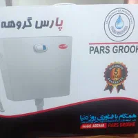 فلاش تانک