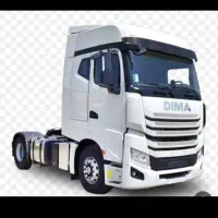 دیما نقد و اقساط