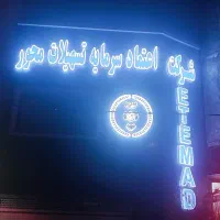 کارمند اداری خانم