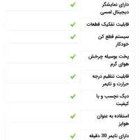 سرخ کن رژیمی بدون روغن ۹.۲ لیتری مدل هیلبرون|اجاق گاز و لوازم برقی پخت‌وپز|تهران, کیانشهر|دیوار