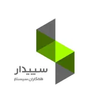 نرم افزار حسابداری سپیدار + مشاوره رایگان