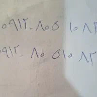 سیم کارت ۹۱۲ کد ۸