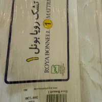 تشک رویا بونل|تشک تختخواب|تهران, ظفر|دیوار