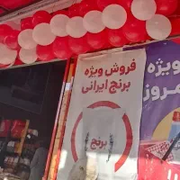 .استخدام تعدادی نیروی پاره‌وقت آقا یا خانم