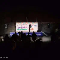 اجاره تلویزیون شهری (ویدئووال) و تلویزیون|خدمات پذیرایی، مراسم|قم, هفت تیر|دیوار