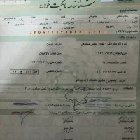 فروش فوری  میتسیوبیشی گالانت سیگما ۱۹۷۷|خودرو سواری و وانت|رشت, حومه رشت|دیوار