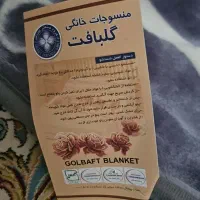 پتو گلبافت تک نفره|رختخواب، بالش، پتو|تهران, باغ فیض|دیوار