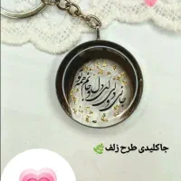 بدلیجات|بدلیجات|زنجان, |دیوار
