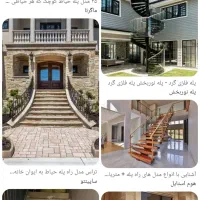 رهن-آپارتمان