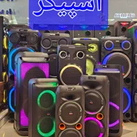 اسپیکر اقساطی از دم / باند / شارژی و برقی ، قسطی|سیستم صوتی خانگی|شیراز, زند|دیوار