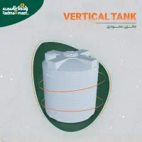 تانکر پلاستیکی پلی اتیلن|مصالح و تجهیزات ساختمان|خمین, |دیوار