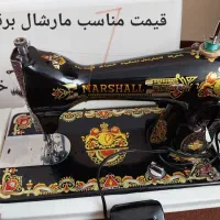 چرخ خیاطی مارشال