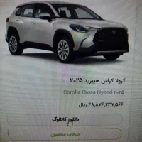 تویوتا کرولا کراس ۲۰۲۵