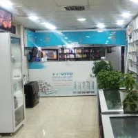 داروخانه کامل با تمام امکانات