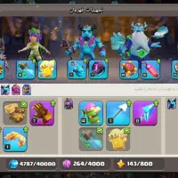 اکانت کلش آف کلنز|کنسول، بازی ویدئویی و آنلاین|میانه, |دیوار