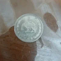 سکه های عتیقه|کلکسیون سکه، تمبر، اسکناس|تهران, مشیریه|دیوار