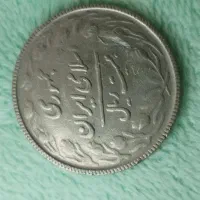 20 ریال دو رو جمهورری