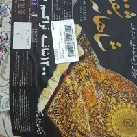 فرش ۱۲متری|فرش|زنجان, |دیوار