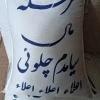 برنج ایرانی