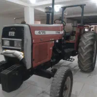 تراکتورمدل93