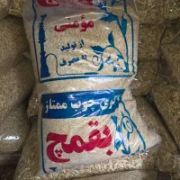 زغال  تن با.   کو بقمچ|عمده‌فروشی|مشهد, نوده|دیوار