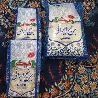برنج طارم هاشمی فریدونکنار اصل طبیعت