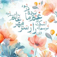 انجام کار های طراحی شما