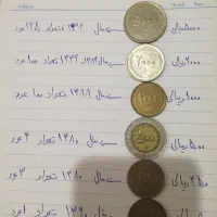 تعدادی سکه قدیمی جمهوری اسلامی