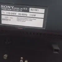 درحت نو|تلویزیون و پروژکتور|ارومیه, |دیوار