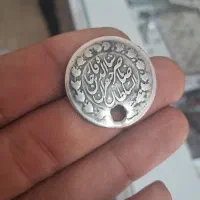 سکه نقره|کلکسیون سکه، تمبر، اسکناس|بیرجند, |دیوار