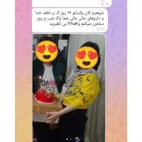 ترک اعتیاد کاملا گیاهی و 100%تضمینی* شاغلین|خدمات آرایشگری و زیبایی|سراوان, |دیوار